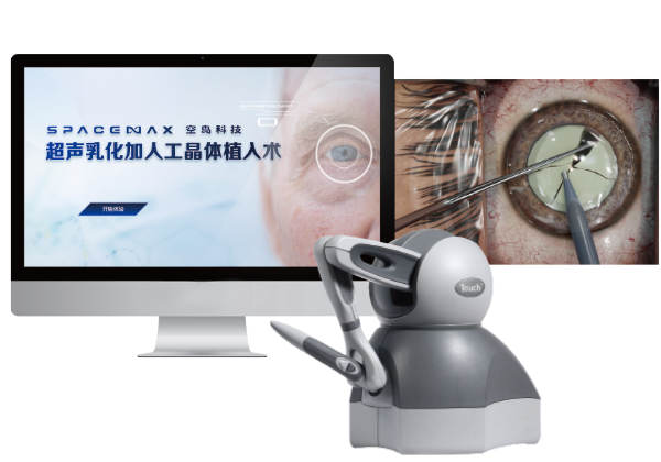 眼科白内障切除术手术模拟器