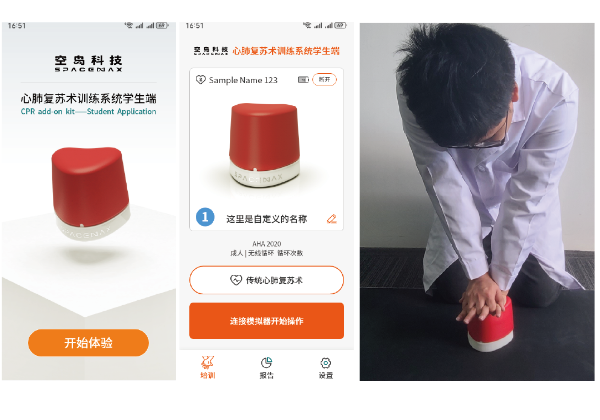 便携式心肺复苏训练器